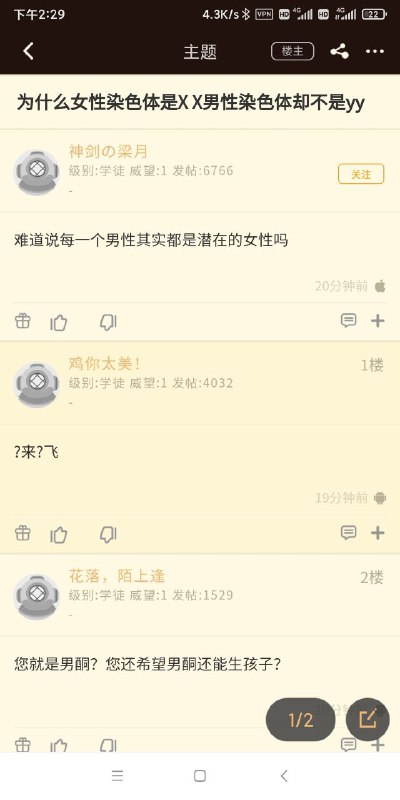 from 心惊报