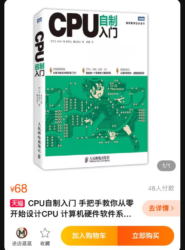这就去学，学会了造个512x核心1024线程的鲜橙毁灭者（