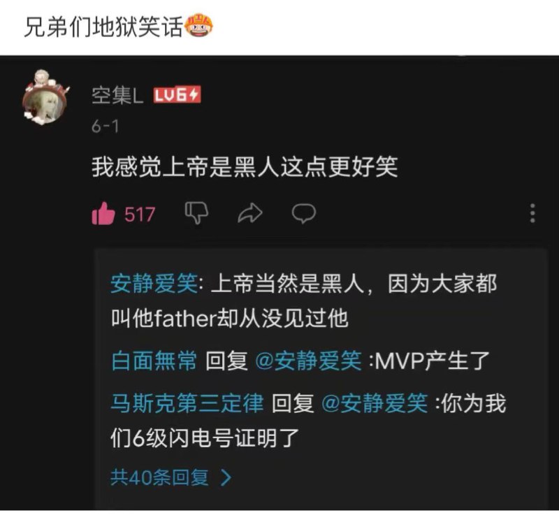 via Dfresa | 击水