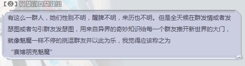 from 心惊报