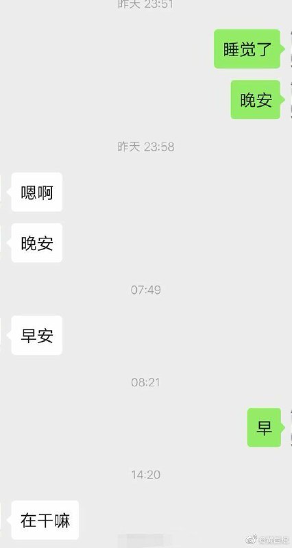 一起時間久了都這樣🤔一起時間久了都這樣🤔