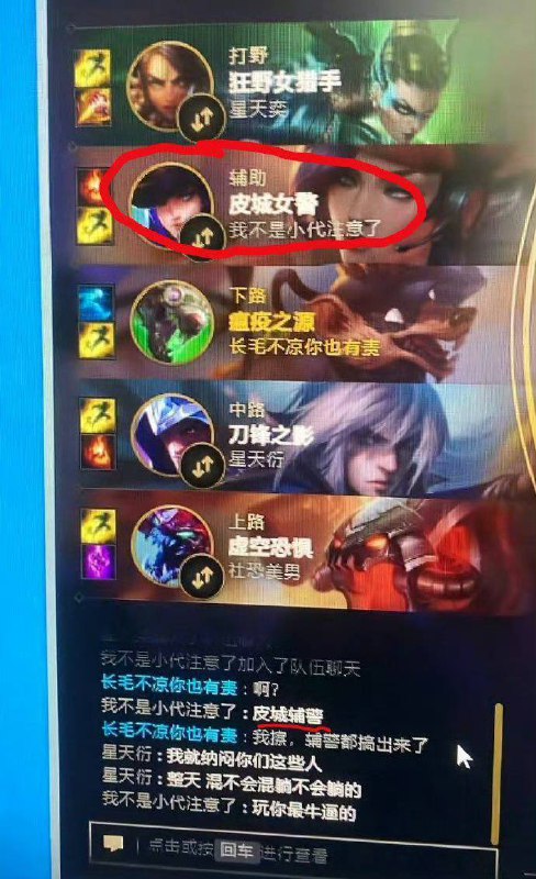 辅警from 平壤卫视