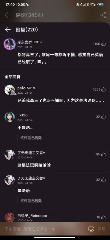 via 沃 龙from 心惊报