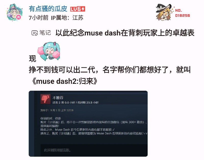 ”购买计划通可以解锁所有内容，以后付费功能也会解锁“via LIKImk DFD