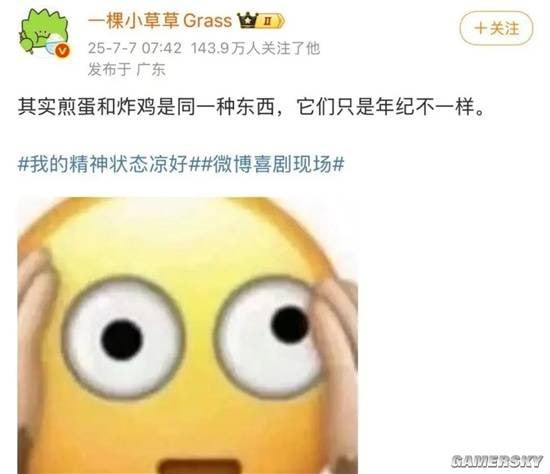 via 7号沙雕网友