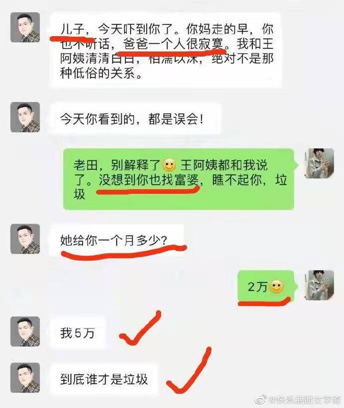 集锦via YourKing 🈲️直接私聊集锦via YourKing 🈲️直接私聊