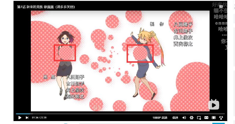 “众所周知二次元美少女是没有柰子的”via keyword 233“众所周知二次元美少女是没有柰子的”via keyword 233
