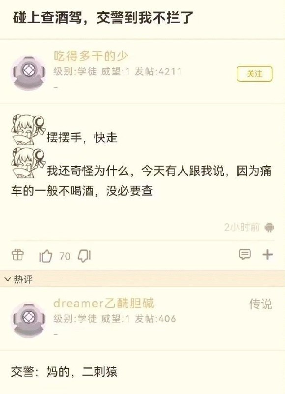 via 鸭累鸭累