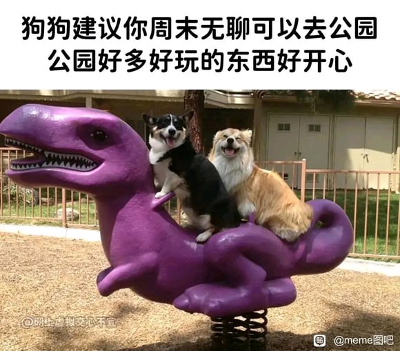 没关系