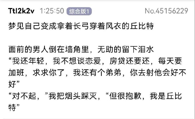from 美图与沙雕#精品