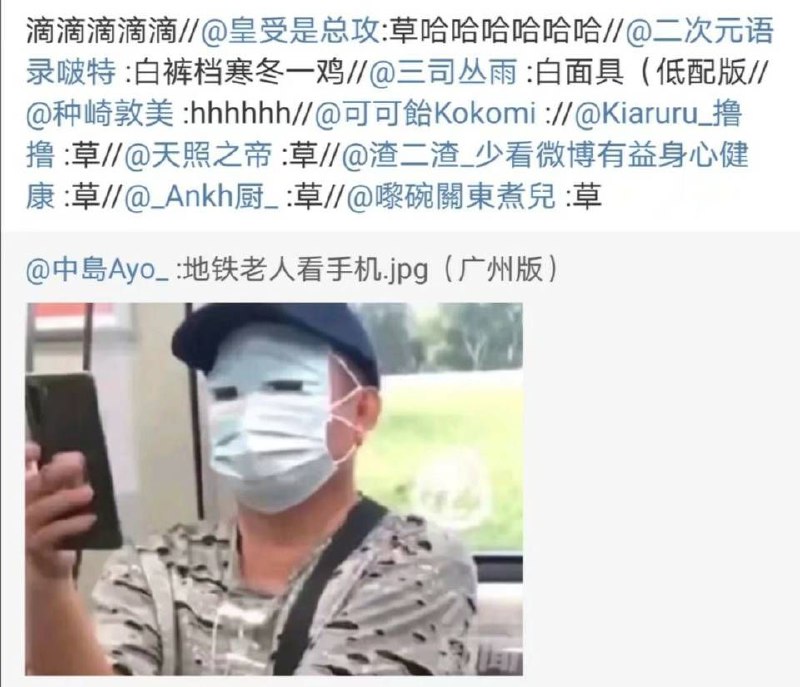 via 番茄酱