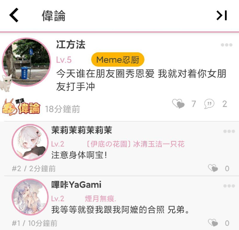 以毒攻毒