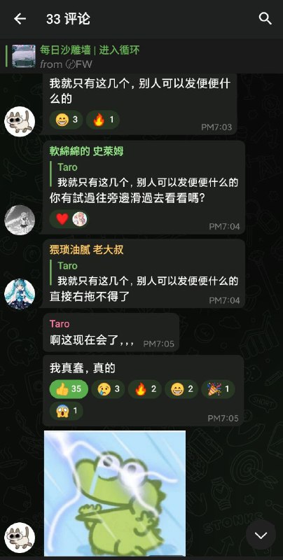 via 黑白