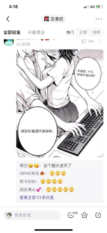 from hatsune vayrabbit