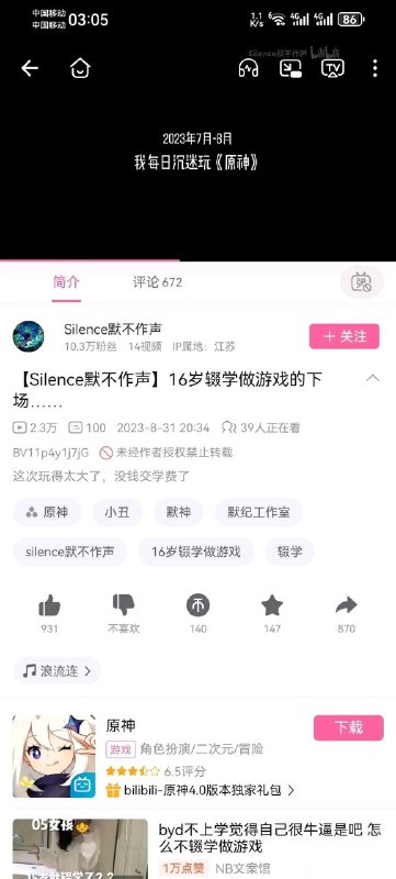 😂via LDLD 果冻😂via LDLD 果冻