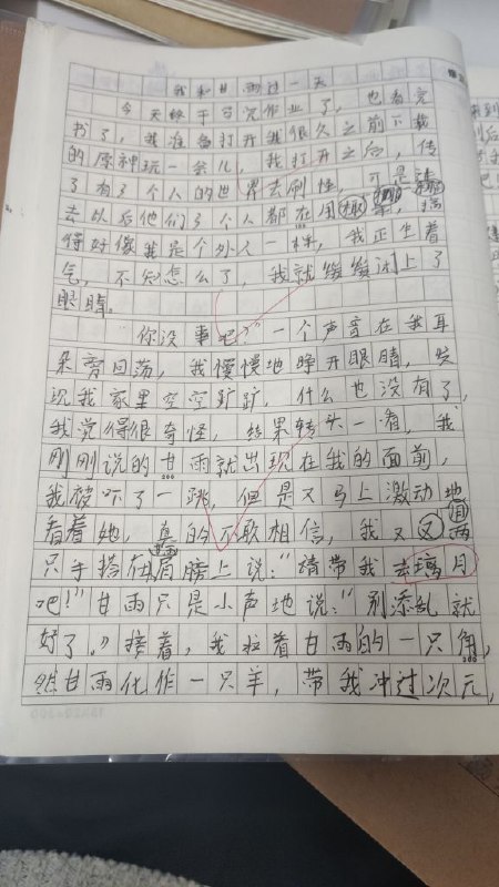 ⚠️12-警告.jpg[小学生的第一款游戏]今天改作文离了个大谱《我和甘雨过一天》椰羊可还行.jpg