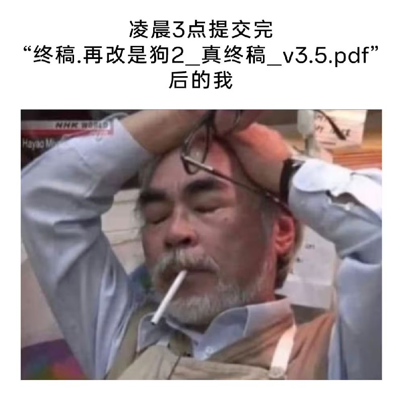 via 7号沙雕网友
