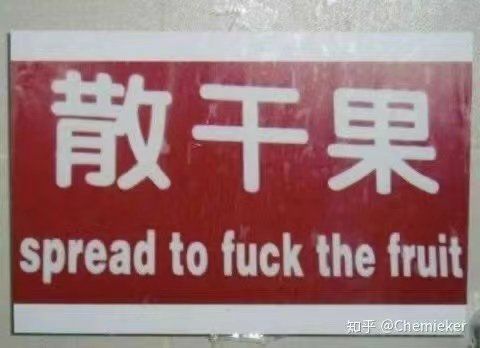 😂😂
