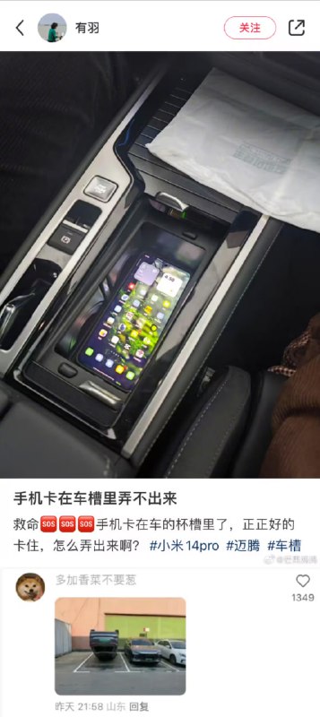 via 7号沙雕网友