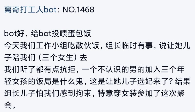 from rvalue的生草日常 #精品