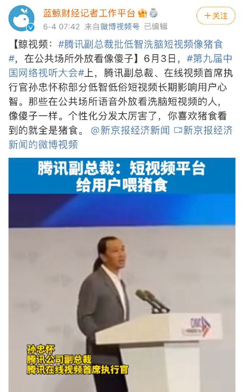 晋西北乱成一锅粥了
