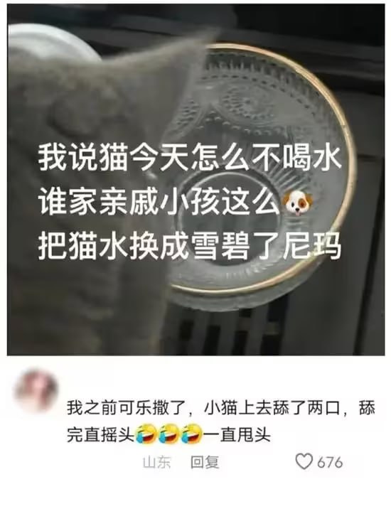 via 7号沙雕网友