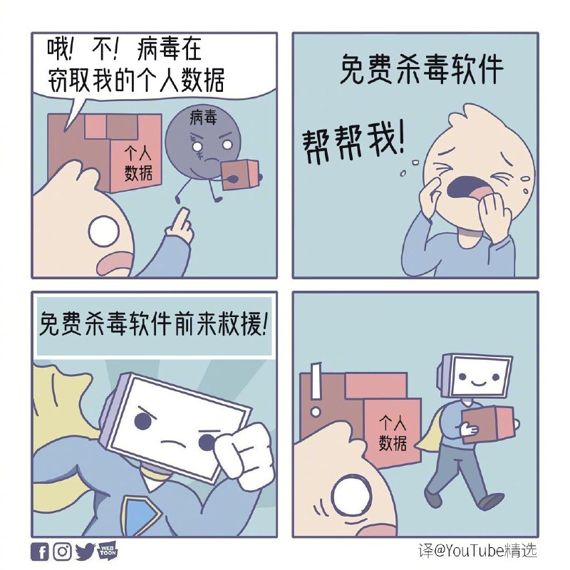 (Ins: system32comics) ​​(Ins: system32comics) ​​