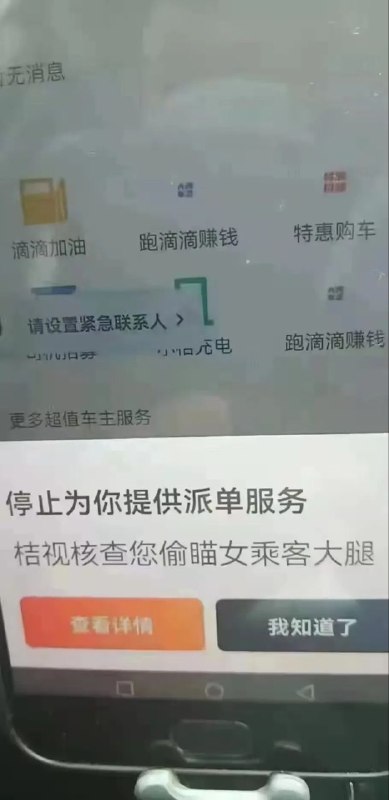 这怎么搞？from 她的眼睛会唱歌