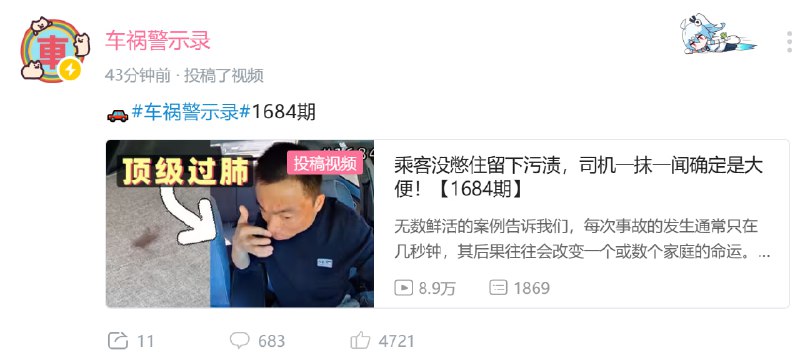 是屎，慎尝是屎，慎尝