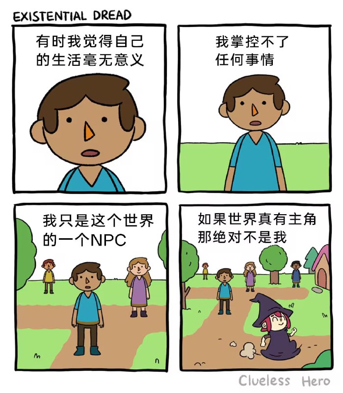 via 7号沙雕网友