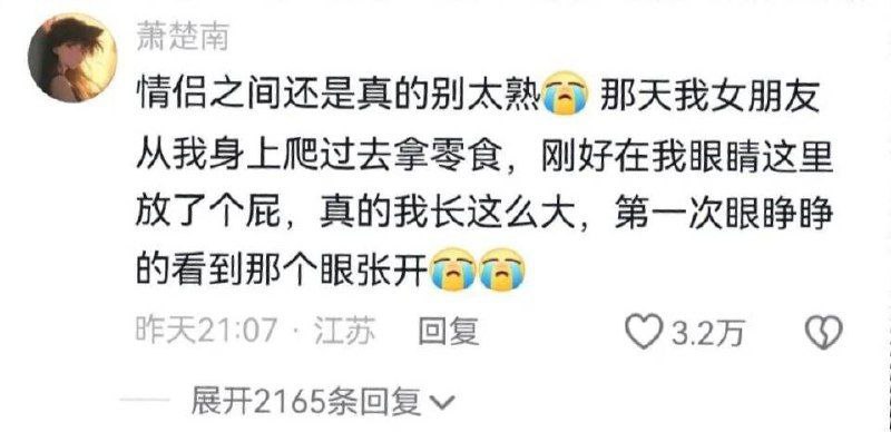 当你凝视深渊，深渊向你放了个屁