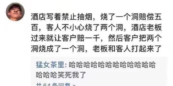 via op死全家