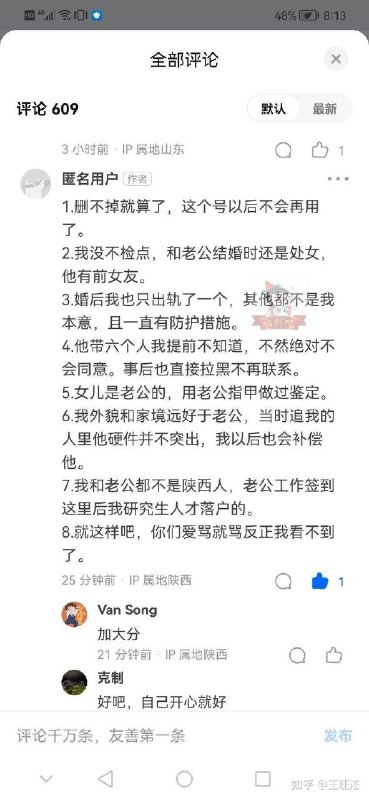 土木 狗都不学😁土木 狗都不学😁