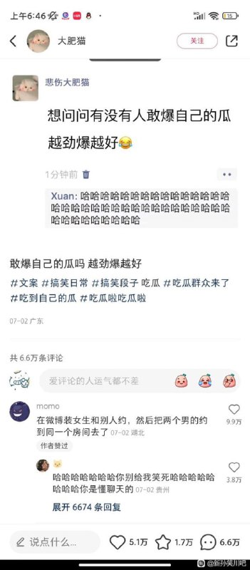 🤣👉via 叛逆老邪🤣👉via 叛逆老邪