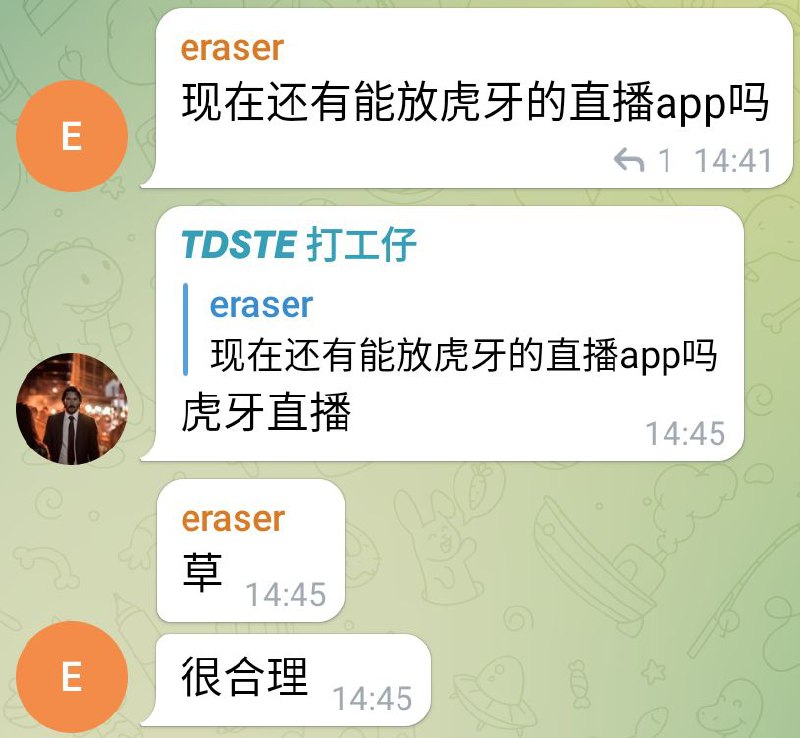 via 的