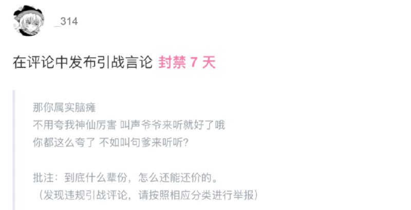 b站有个小黑屋b站有个小黑屋