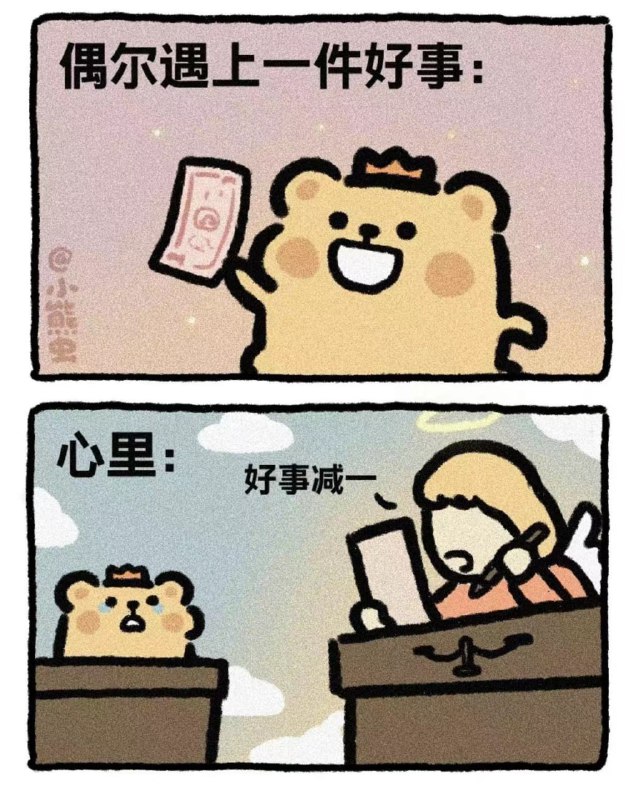 via 每天只睡23hvia 每天只睡23h