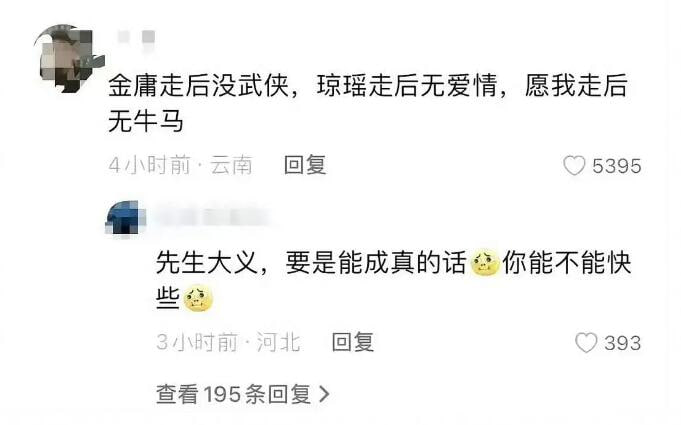 via 7号沙雕网友