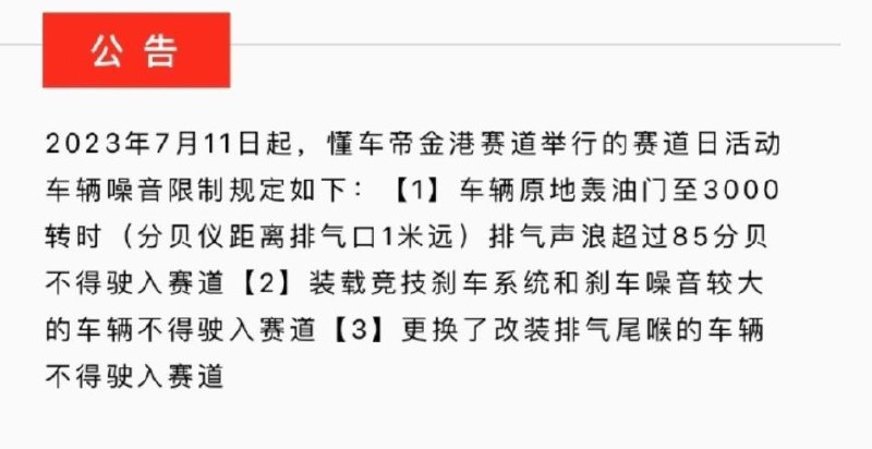 电车才是未来from 什么都能放电车才是未来from 什么都能放
