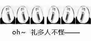 via 匿名from 心惊报 🏮🏮🏮via 匿名from 心惊报 🏮🏮🏮