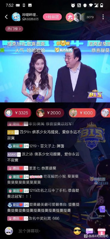 匿名投稿from 心惊报匿名投稿from 心惊报