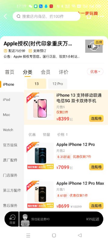 日你妈我问美团外卖晚上吃什么美团外卖跟我说推荐我晚上吃这个.....