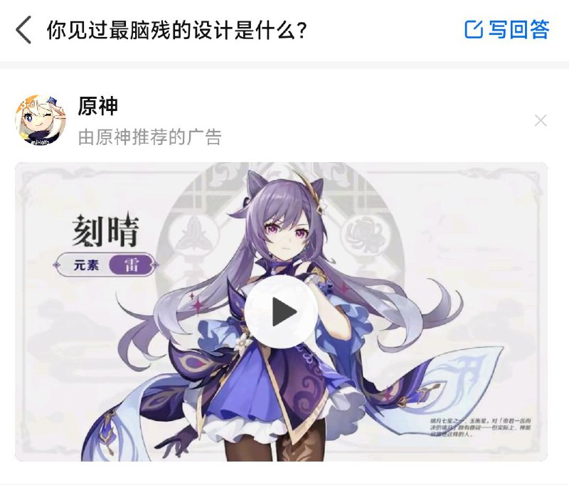 via 秘鲁寒流