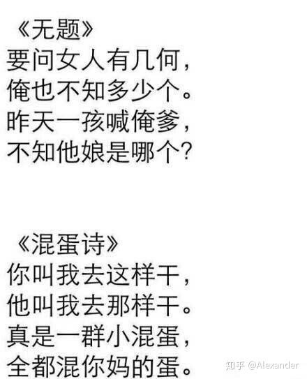 from 108电台 via Sangdi7 | 👀from 108电台 via Sangdi7 | 👀