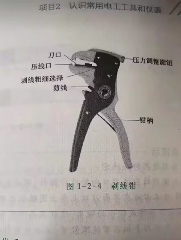 小黑子你们有完没完了via Siou Miku