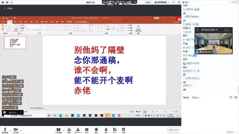 from 荔枝木from 荔枝木