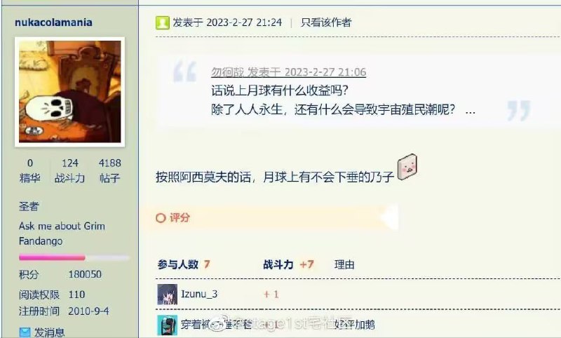 from 煎蛋无聊图