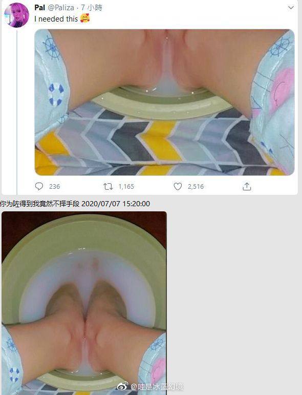 #NSFW