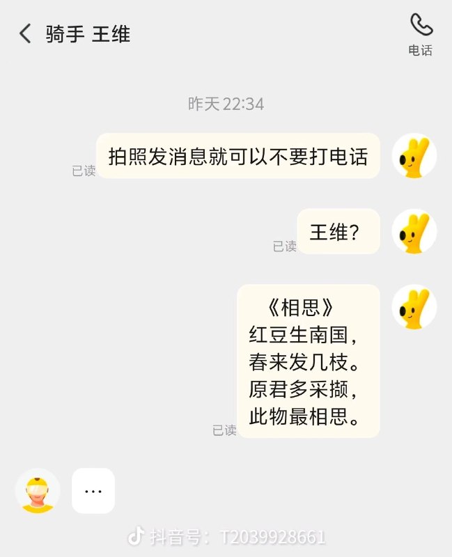 via 8号沙雕网友via 8号沙雕网友