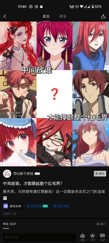 via 第四号破壁者via 第四号破壁者